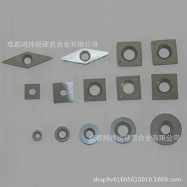 机用刀片;刀片;其他刀具