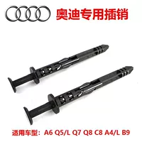80A512182 80A 512 182 подходит для Audi Volkswagen заднего моста, заднего нижнего поворотного рычага, застежки пряжки