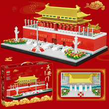 3488粒钻石颗粒天安门拼插积木32010桌游益智亲子互动儿童玩具
