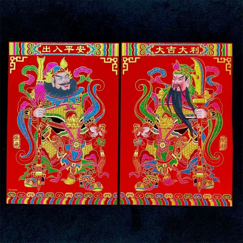 Бархатный дверной бог с полностью клейкой самоклеящейся наклейкой на дверь с изображением зодиака, богом богатства, Цин Цинь Цзинде, Гуань Ю Чжан Фэй, наклейка на дверь