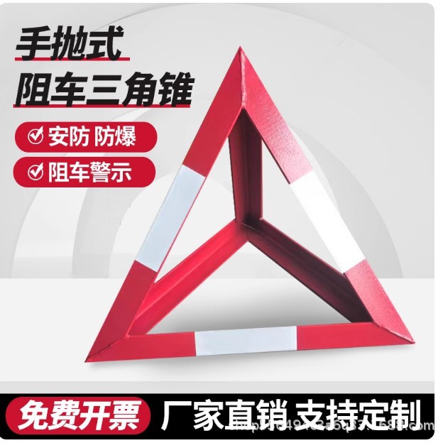 挡车米字型户外防撞拒马隔离交通设施路障安全米字架移动护栏批发