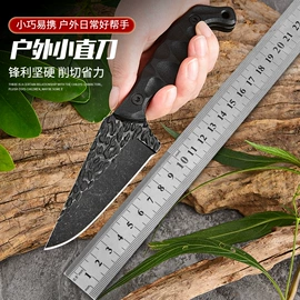 其他刀;折刀;其他农用工具