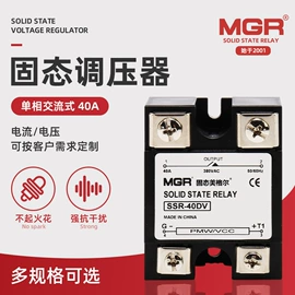 固态继电器;调压变压器;直流继电器