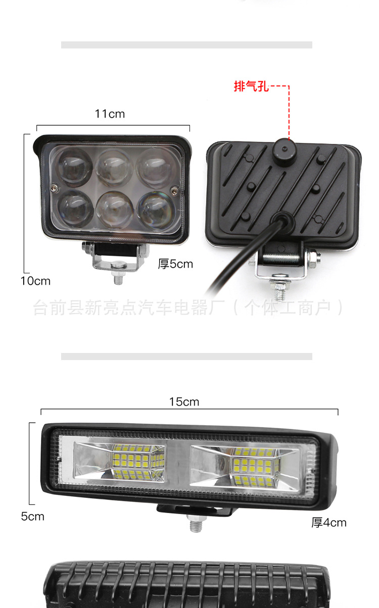 Truck Led Spotlight 12V24V Super Bright Excavator Agricultural Vehicle Car Forklift Headlight Reversing Light Modified Fog Light