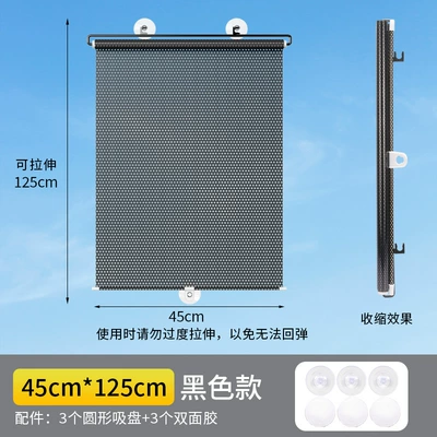 Sun shade Electric Tricycle Sunshade Front - 45125cm-black-dot-model-three-suction-cups-three-auxiliary-stickers