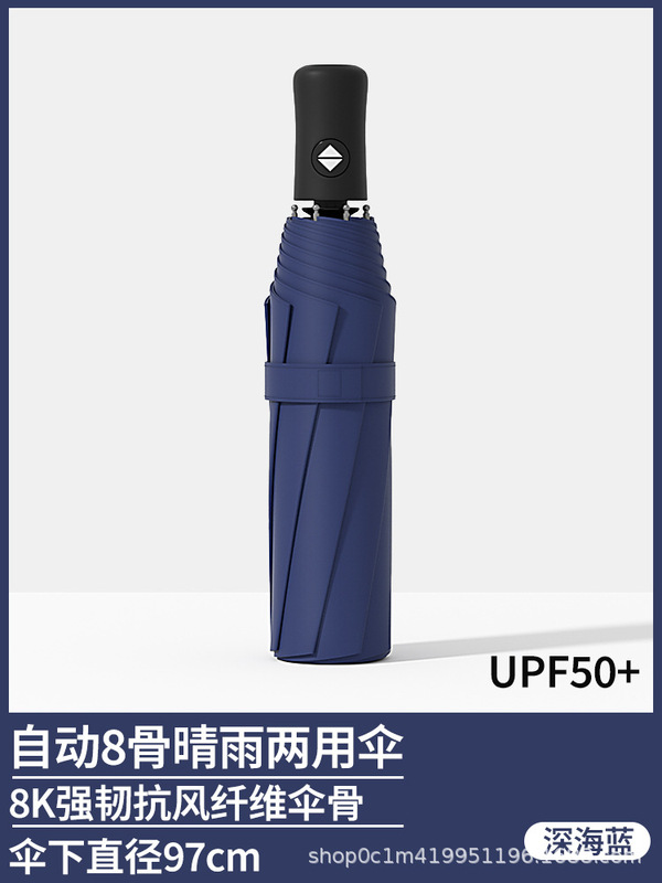 特大傘、大型日よけ折りたたみ傘、晴雨兼用、女性用日焼け止め、UVカット日傘、卸売、全自動|undefined