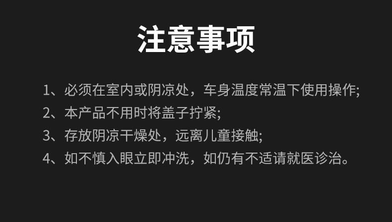 Car servant Fuel Oil No. 1 gasoline additive liquid gold fuel oil treasure carbon deposit removal cleaning agent three-way catalytic cleaning