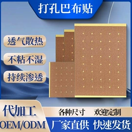 保健器具配件;艾灸器具