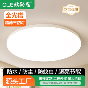 led������픟������A�η�ˮ�l���gԡ���̨���ҏN�l���^�����ȟ�
