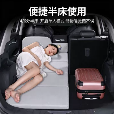 Car trunk inflatable latex mattress, rear seat sleeping pad, SUV long-distance self-driving sleeping tool