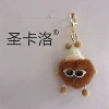 6cm-1 caramel [light gold hardware] [35# lobster buckle + 30# flat circle + 4 sections o chain]