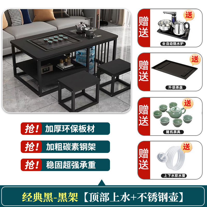 功夫茶桌茶具一套家用一体式全自动泡茶茶台套装办公室美容院茶桌|undefined