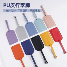 行李带;旅行包袋;行李牌