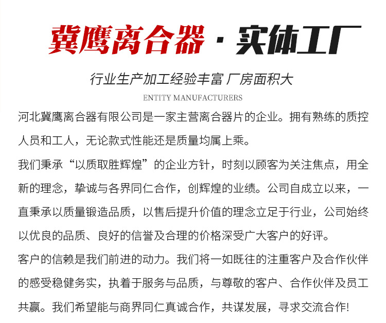 详情页-(8)_07.png