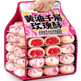 黄油千层玫瑰酥香妃玫瑰鲜花饼网红解馋黄油玫瑰零食糕点休闲小吃