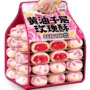 香妃休闲千层玫瑰玫瑰酥