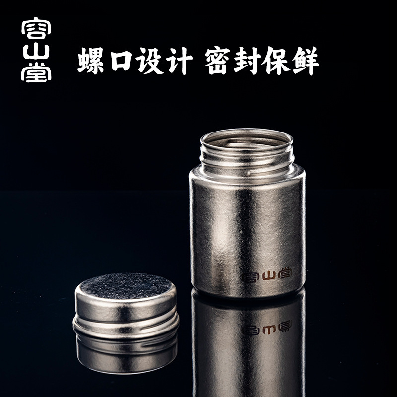 Rongshantang 純チタン旅行茶缶小型ポータブル茶箱空箱茶保存缶密封缶小型茶缶|undefined