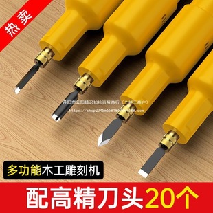 Electric Engraving Machine Set Chisel Woodworking Small Handheld Lithium Electric Chisel Carpenter Bonsai Root Carving Grinding Tool