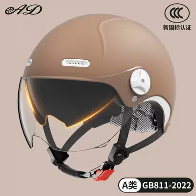 3C Certified Electric Vehicle Helmet Motosiklet kaskı (dəbilqə) - 3c-coffee-brown-hd-short-lens-new-national-standard-class-a