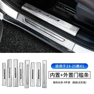 Pedal Protection, Door Sill Anti-Kick Interior – Dekorativ pedal başlıqları - 23-25-model-x1-built-inexternal-8-piece-threshold-strip-silver