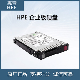 �m�û��� R0Q03A  HPE&nbsp; &nbsp;8TB&nbsp;SAS&nbsp;7.2K&nbsp;LFF&nbsp;HDD ������Ӳ�P