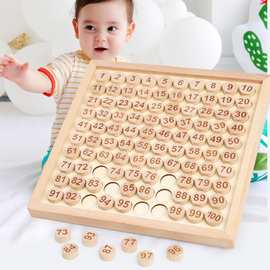 儿童数独棋盘数字算数认知幼儿园小学生一年级1到100数字学习教具