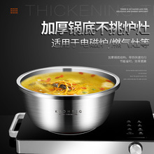 316L不锈钢盆食品级家用油盆厨房料理和面打蛋洗菜大汤盆套装