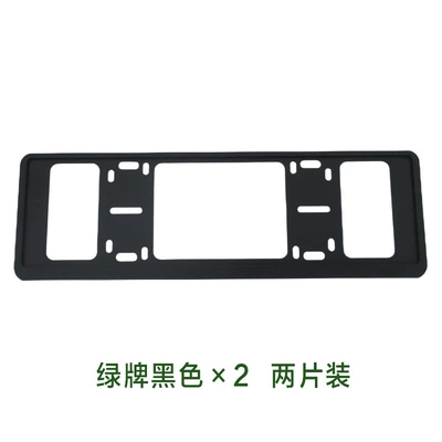 Anti-Lost Anti-Theft Bracket License – License plate holder/license plate holder - ultra-thin-double-layer-new-energy-black