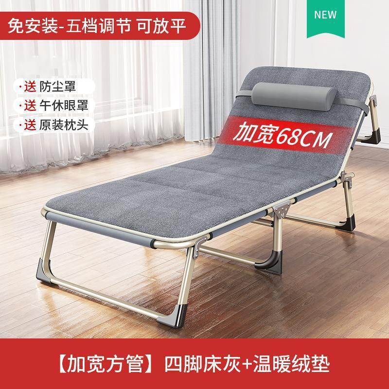 Cama plegable de almuerzo de verano cama de almuerzo de oficina portátil fácil de almacenar sillón al aire libre hospital acompañante cama de marcha