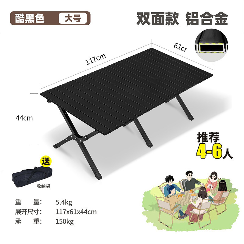 알루미늄 합금(양면) 120CM 검정색
