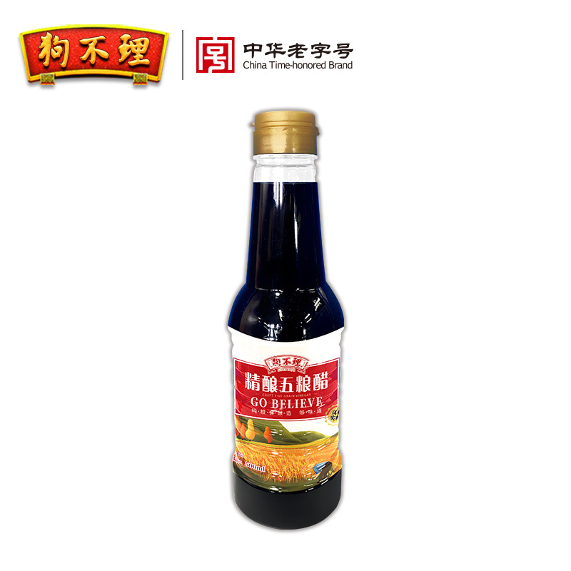 天津狗不理精酿五粮醋500ml老醋香醋包饺子食用蘸醋