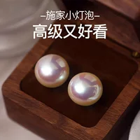 Аутентичные 925 серебряные иглы на булочке русалка Ji Pearl серьги 2024 новые плоские серьги высокого класса осень и зима серьги