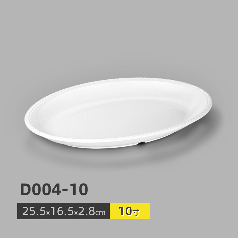 ▲D004-10 화이트