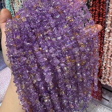 高品质紫黄晶有孔碎石diy饰品配件服装辅料手工串珠半成品批发