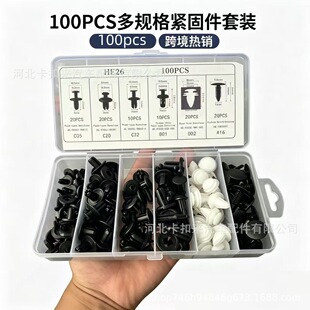 ���Q�羳100PCS���b������܇�T�����屣�U��݆ü����HE26�F؛�l