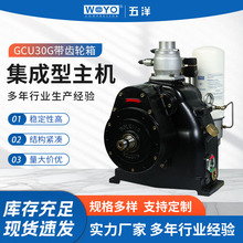 GCU30G���X݆�伯�������C�ݗU���s�C���Ӽ��C�^������S