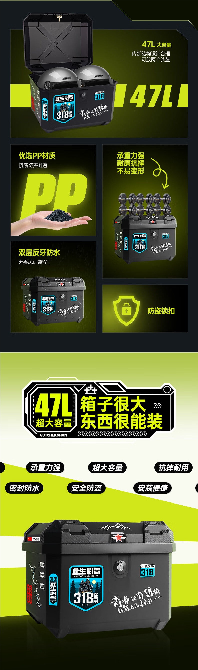 Yinglijian Motorcycle Trunk, Large-Capacity Delivery Box, Electric Vehicle Trunk [Factory Direct Sales]