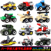 ��ͯ������С�w������eľƴ�bС�����܇�׃��@��Ӗ�C���Y����]