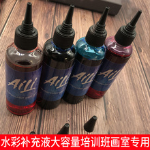 ����ˮ�ʹP�a��Һ��ɫ�tɫ��ɫīˮ�׃��@�L��ˮ���Կ�ˮϴ���Һ