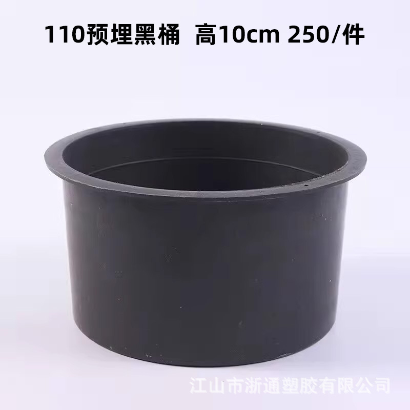 Pvcは小さな黒い桶のプラスチック桶を埋めて、一度に開口部の金型工事を予約します。|undefined