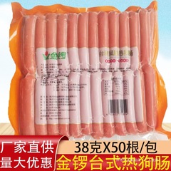 バーベキューソーセージ 台湾ホットドッグソーセージ グリルソーセージ グリルソーセージ 半製品ソーセージ 冷凍台湾金羅 業務用 19kg クンム