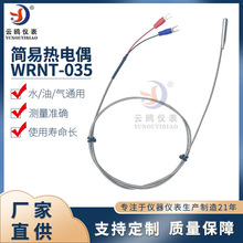 WRNT-035̽ᘟ��żK��늟�ż�ض�̽�^ET���ʽ�Мؾ��ضȂ�����