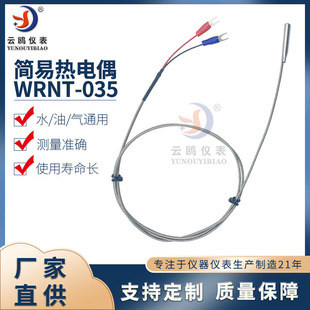 WRNT-035̽ᘟ��żK��늟�ż�ض�̽�^ET���ʽ�Мؾ��ضȂ�����