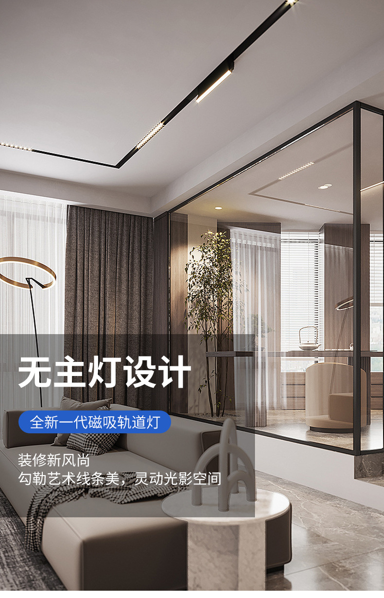 磁吸轨道灯泛光灯明装轨道灯射灯无主灯客厅磁吸灯米家智能格栅灯-阿里巴巴