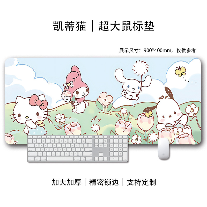 HelloKitty鼠标垫超大号可爱女生电脑键盘垫工位办公桌面垫书桌垫|undefined