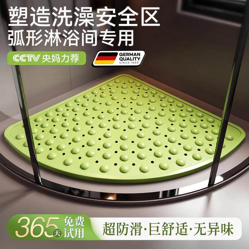 Fan-shaped non-slip bathroom mat, comfortable triangular shower room foot mat, anti-slip bathroom mat for bathing, can be shipped on behalf of others