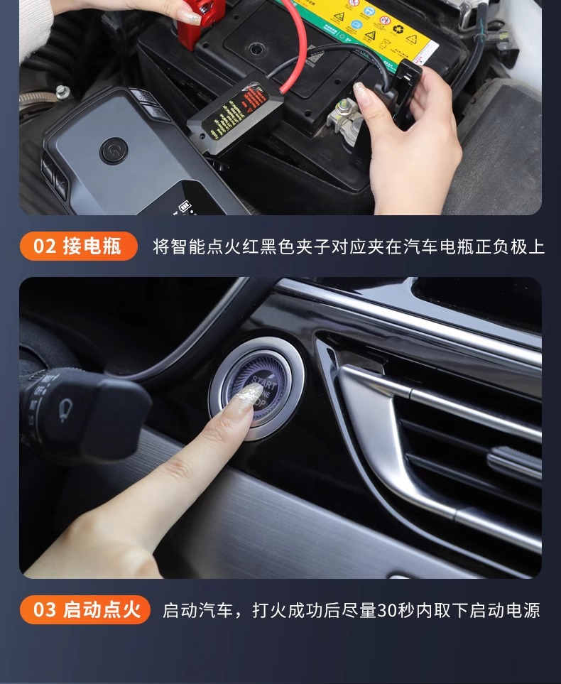 Outdoor Emergency Start Power Supply Vehicle-mounted Inflatable All-in-one Battery Emergency Multifunctional Power-on Battery-off Charging Battery