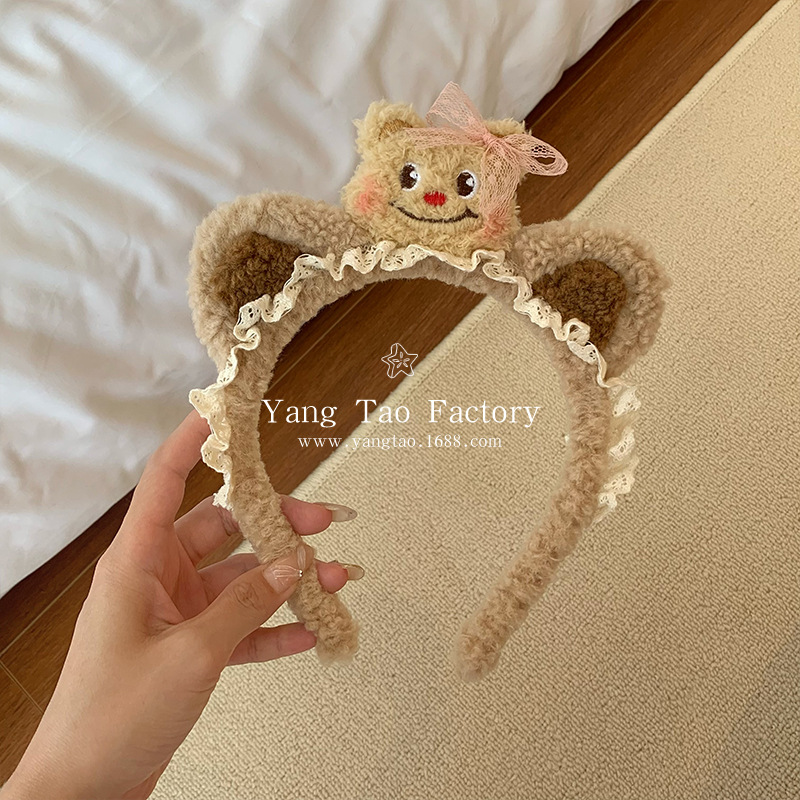 Cute mantequilla oso peluche lavar la cara bandeja de pelo 2024 nuevo lindo oso cabeza bandeja de pelo pasador peluche tocado