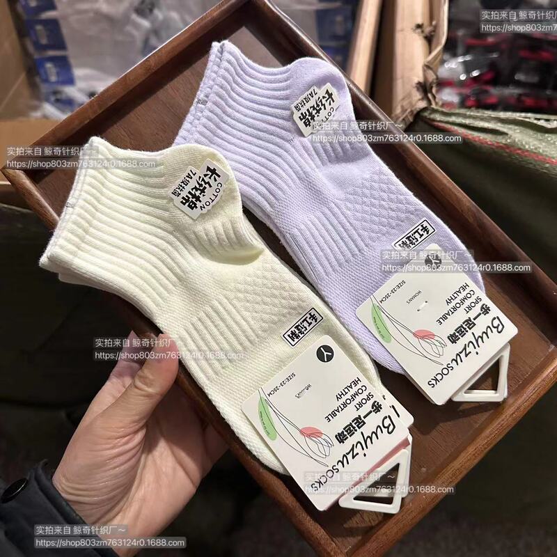 2026 Spring and Summer New High-End Socks for Women, Solid Color Combed Cotton Short Sports Socks, Candy-Colored Cotton Socks