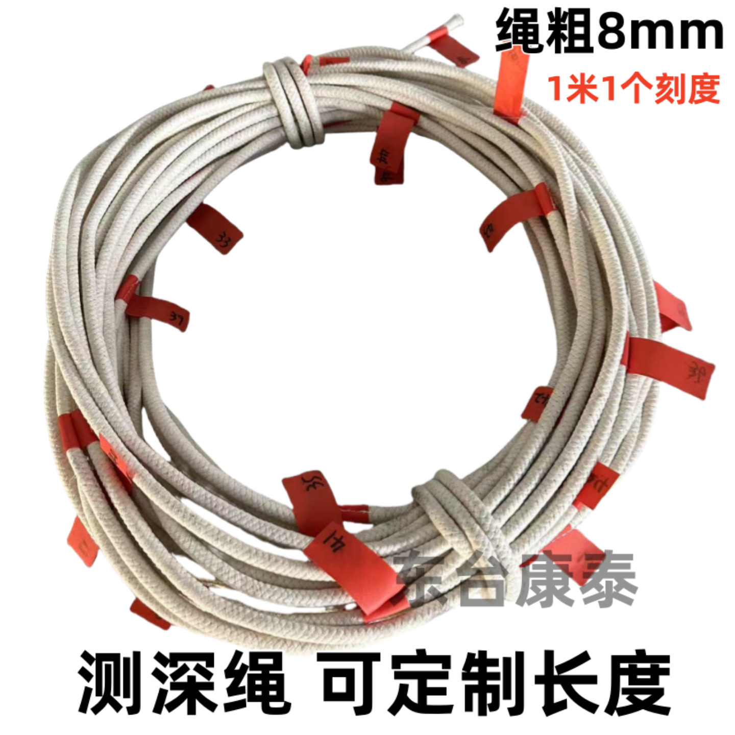 船用测深锤测量专用绳手锤船用水深测深吊锤测量绳刻度绳测深绳棉